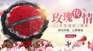 广东潮州市潮安区金石镇鲜花速递